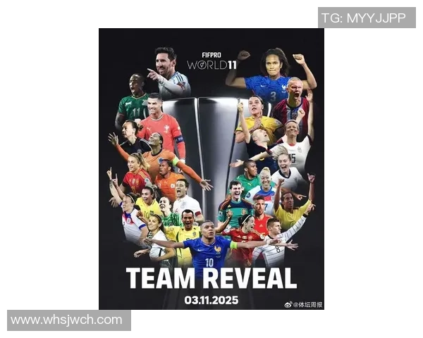 足球新星崛起：盘点未来十年最有潜力的球员及其足球世家背景