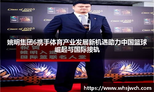 一竞技赛事平台