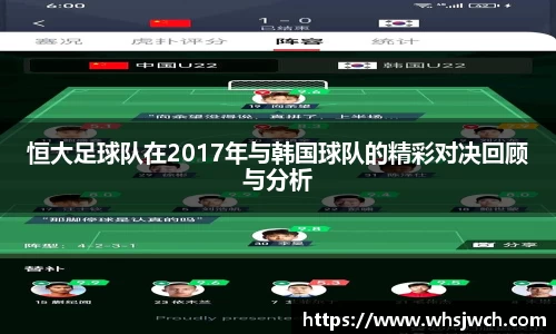一竞技赛事平台