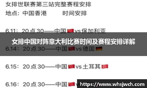 一竞技赛事平台