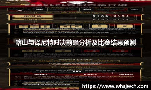 一竞技官网