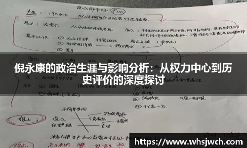 一竞技赛事平台