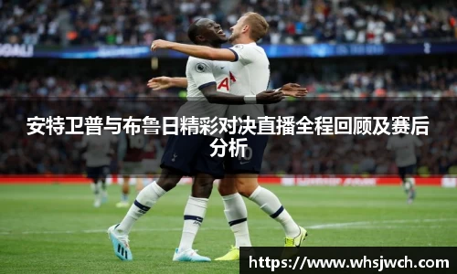 一竞技赛事平台